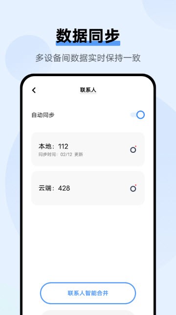 vivo云服务(1)