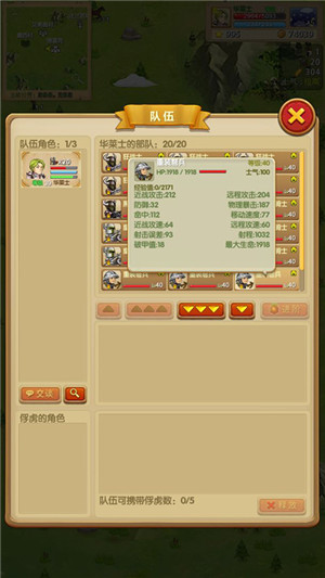 征服之刃官方版图2