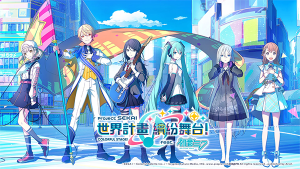 世界计划缤纷舞台最新版图3