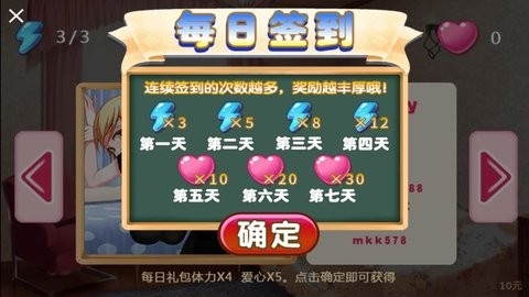 叫你不听话2图3