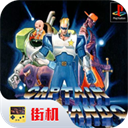 名将街机手机版 1.00