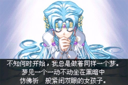 超级机器人大战图2
