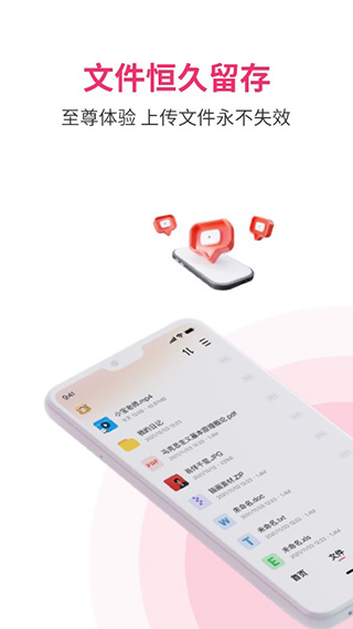 磁力链接(1)