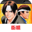 拳皇97经典版