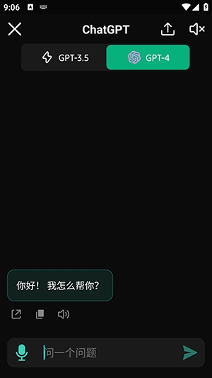 AI助手(2)